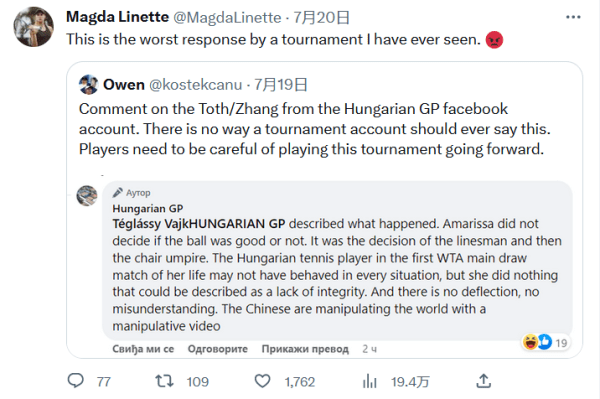 具威胁的组 具威胁的组