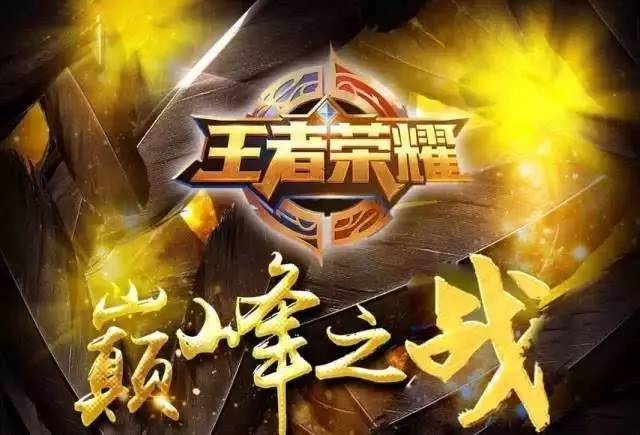上的成熟